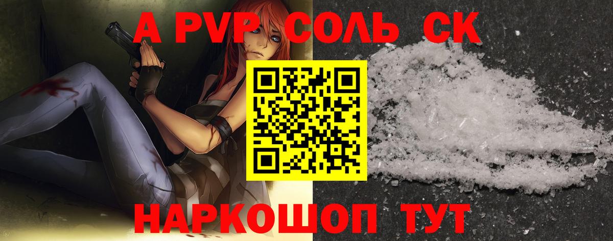 МАРИХУАНА Новотроицк