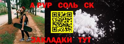 бутик Рязань