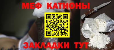 прущие крисы Рыбинск