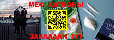 прущие крисы Рыбинск