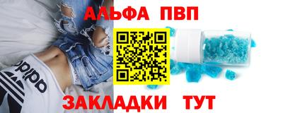 тгк Рузаевка