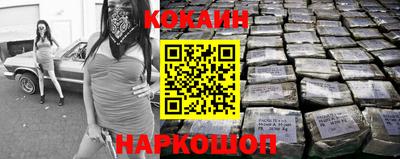 прущие крисы Рыбинск