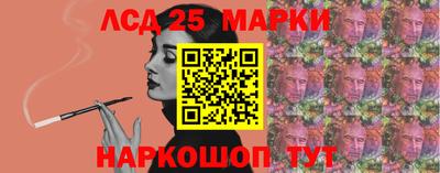 прущие крисы Рыбинск