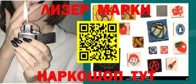 тгк Рузаевка