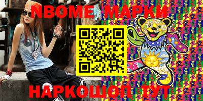 прущие крисы Рыбинск