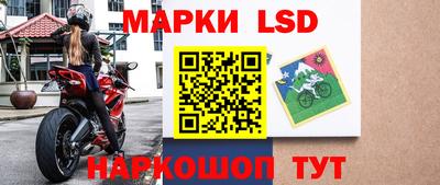 тгк Рузаевка