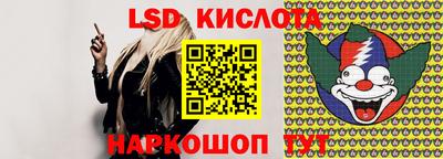 тгк Рузаевка