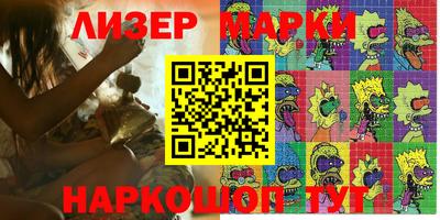 тгк Рузаевка