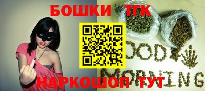 тгк Рузаевка