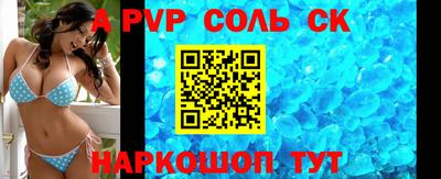 прущие крисы Рыбинск