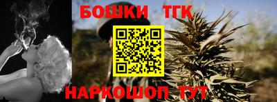 прущие крисы Рыбинск