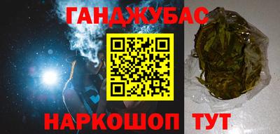 тгк Рузаевка