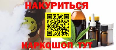 прущие крисы Рыбинск