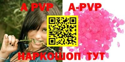 прущие крисы Рыбинск