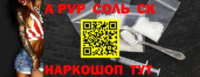 прущие крисы Рыбинск