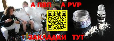 прущие крисы Рыбинск