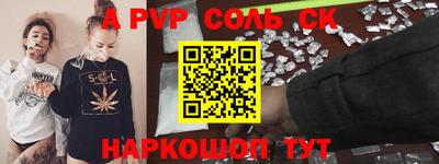 бутик Рязань
