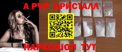 бутик Рязань