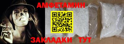 бутик Рязань