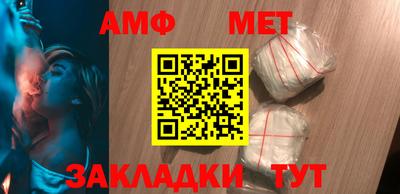 тгк Рузаевка
