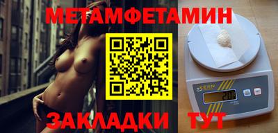 бутик Рязань