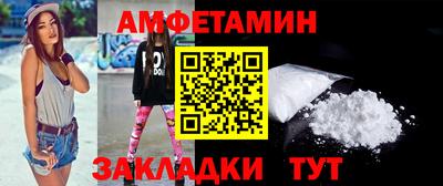 прущие крисы Рыбинск