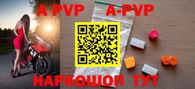 бутик Рязань