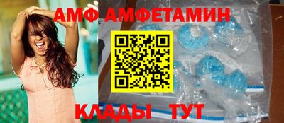 бутик Рязань
