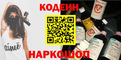 тгк Рузаевка