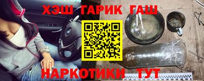 прущие крисы Рыбинск