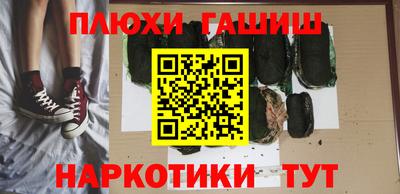 бутик Рязань