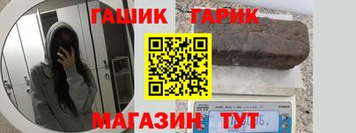 прущие крисы Рыбинск