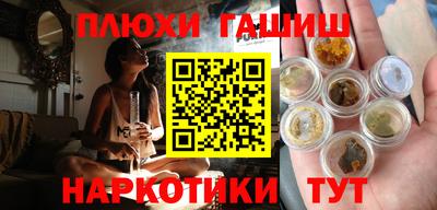 бутик Рязань