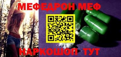 тгк Рузаевка