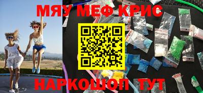 тгк Рузаевка