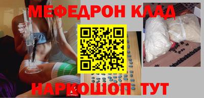 прущие крисы Рыбинск