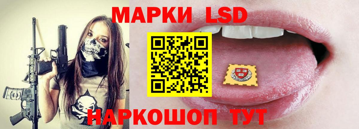 ЛСД экстази кислота  ЛСД экстази кислота  Новотроицк  Вход с VPN 
