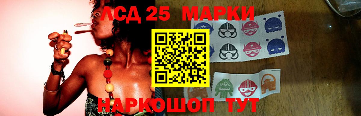 КОКАИН  Вейп ТГК  Вход с VPN  Новотроицк  Кетамин  МАРИХУАНА  ГАШ  Меф  