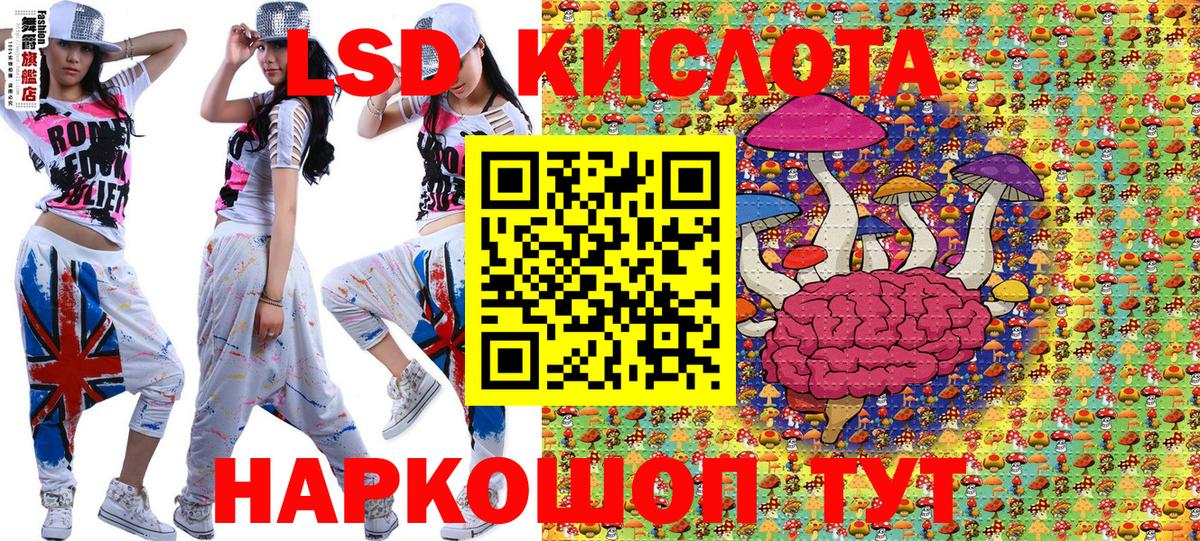 Новотроицк  Марки NBOMe 1500мкг  Наркотические марки  Вход с VPN 