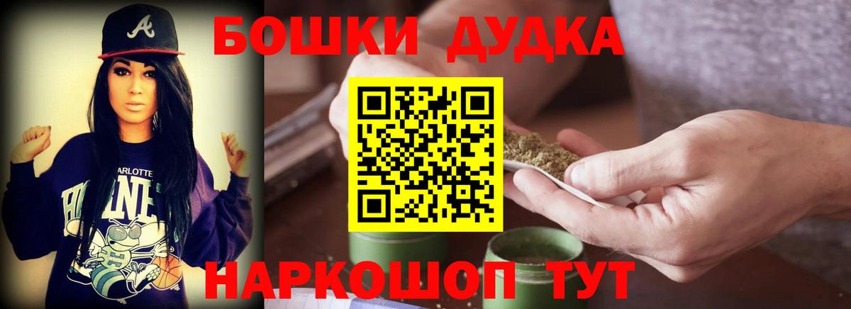Шишки марихуана марихуана Новотроицк